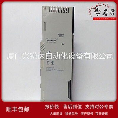 议价Schneider 140DRC83000 电力供应模块