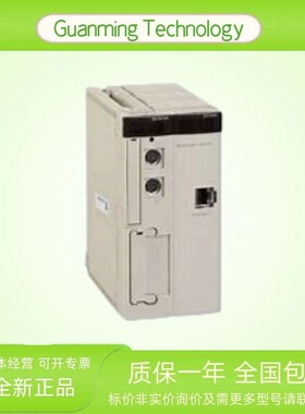 TSXP57453 模块 PLC 法国 原装正品 可编程逻辑控制器