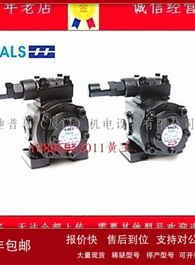 议价韩国韩城HALS LUBE HANSUNG齿轮泵HTP-208HA(VD)+HMTP-3M-750