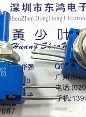 墨西哥BOURNS密封电位器93R1AR22A22单联250K高寿命精密电位器