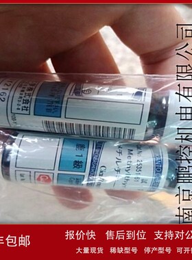 议价日本关东化学试剂NO. 25351-61