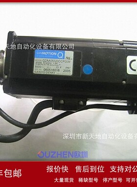 议价日本原装三洋伺服电机Q2AA05020DCP00M 现货供应