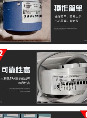 ELTRA意尔创编码器EH80P1024S5L15X3PR1意大利原装进口编码器批发