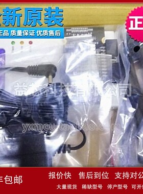 议价全新原装烧录器StarProg-A可离线 支持线上烧录通信协议 询价