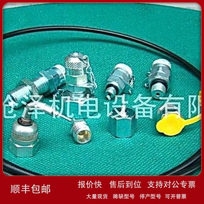 议价德国瑞好REHAU测压软管表线总成630bar HF-P3-P3-2-P-1000 DN