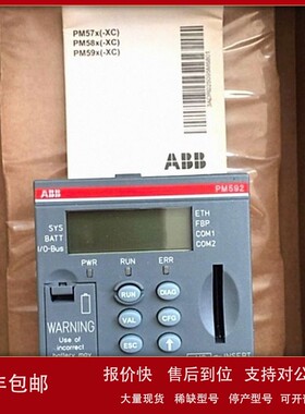 议价ABB AC500PLC CPU模件1SAP150200R0271 PM592-ETH B2 现货当