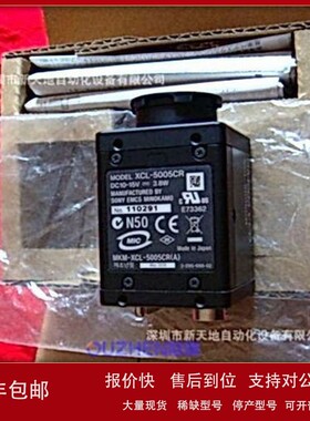 议价日本索尼工业相机XCL-S600C XCL-S900C现货 全新原装正品 议
