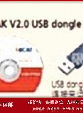 日本三丰USB-ITPARK V2.0数据输出管理软件 新货号06AFM386 议价