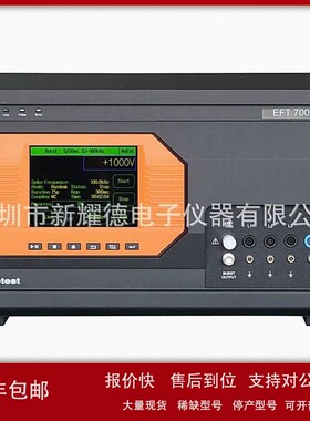 议价组合波雷击模拟器CWS 600CT 二手雷击浪涌发生器 回收泰思特