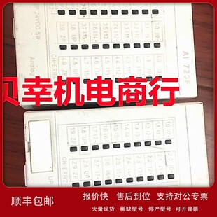 Module 议价AI Input Analog 3BDH000376R0001 723F