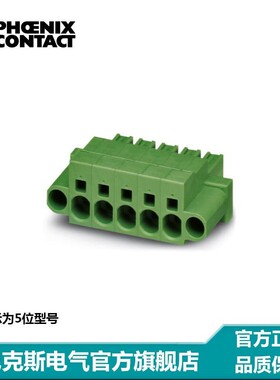 菲尼克斯 印刷电路板连接器 - SPC 5/ 4-STF-762 - 1996142-50