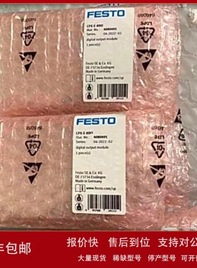 议价费斯托 CPX-E-8DO CPX-E-8D0 4080491 原装现货议价