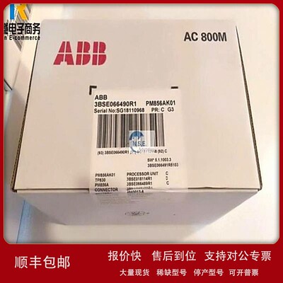议价ABB DSTC160 57520001-Z/1 全新原装现货出售