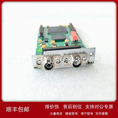 议价ABB 1MRK002122-ABR02 输入输出模块