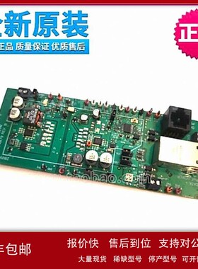 议价TPS23756EVM TPS23756 乙太网供电（PoE） 电源管理 评估板