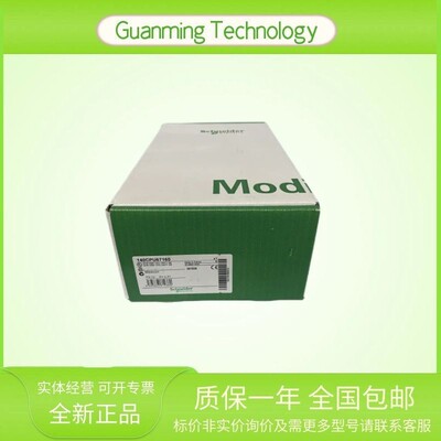 140CPU67160 模块 PLC 法国 SCNEIDER 控制器 可编程逻辑控制器