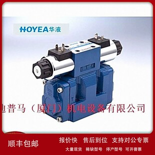 D24Z5L 议价HOYEA华液电液换向阀FWH 3C6 FWH