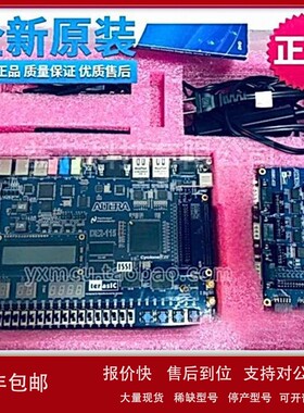 议价Altera FPGA DE2-115开发板 Cyclone IV 送原版配套资料