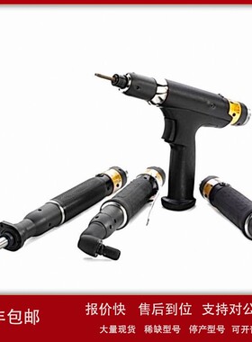 议价优势供应 Ekatec E6T30L150RMSU 装配工具 原装进口 优惠特价