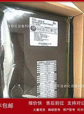 议价正品美国罗克韦尔SLC500系列模块1747-M1 AB全新原装 现货议