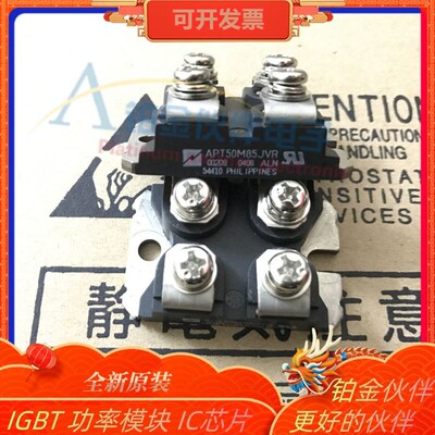全新 APT50M85JVR APT60M75JVR APT10025JVR 二极管模块 原装现货