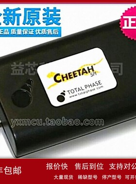 议价全新原装进口TP280121 Cheetah SPI host adapter 高速主机配