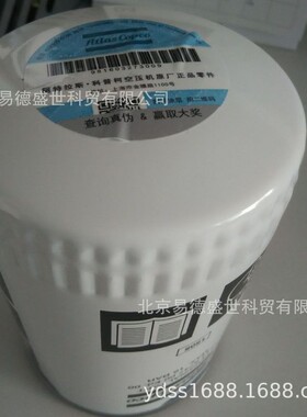 阿特拉斯无油空压机过滤器保养包2906073000空气过滤器1621138999