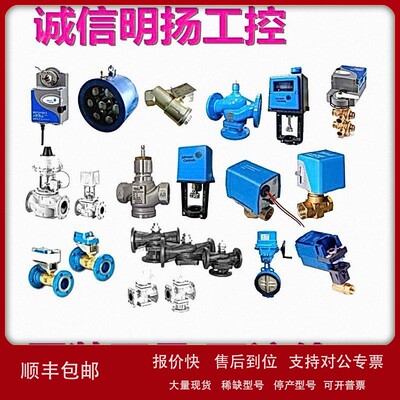 江森JohnsonControls 阀驱动器RA-3100-7326诚信明扬工控 议价