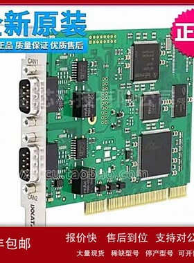 议价全新原装IXXAT德国|iPC-I XC16/PCI模块1.01.0047.33220接口
