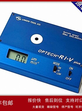 议价日本RUNOUT佑能测定仪OPTECH-RI-V偏摆仪 现货供应