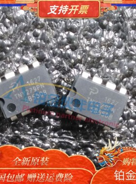 全新TNY279PN TNY279 DIP-7直插7脚 开关管理电源芯片IC 原装现货