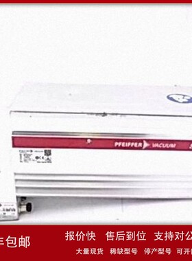 议价普发 Pfeiffer SplitFlowVacuum310Split FlowTurboPumpPMP05