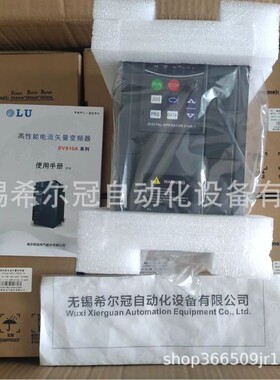 南京欧陆变频器 EV510A 原装正品代理现货
