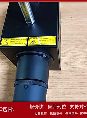 议价现货供应INTECS用于半导体晶圆目视检查照射灯UIH-1H