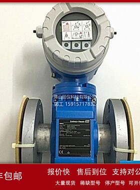 议价E+H电磁流量计10L50科里奥利质量8F2B涡街流量计7F2C恩德斯豪