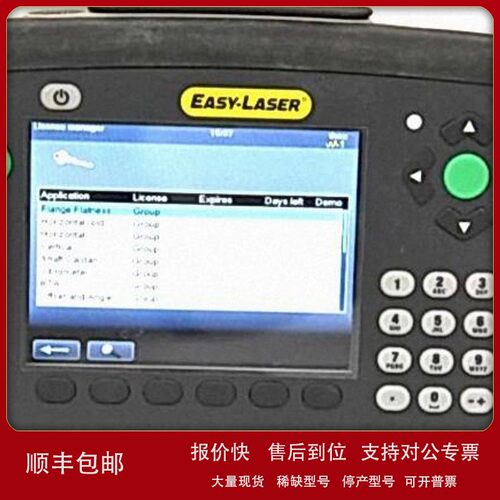 议价现货销售回收瑞典Easy-Laser E930 E920 E915 E910 E290测量