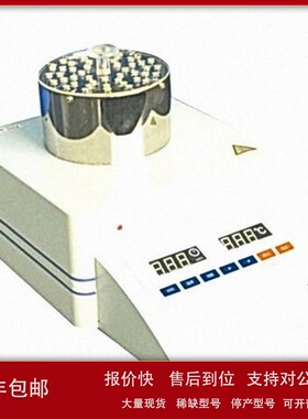 议价雷磁 COD-571-1型消解装置