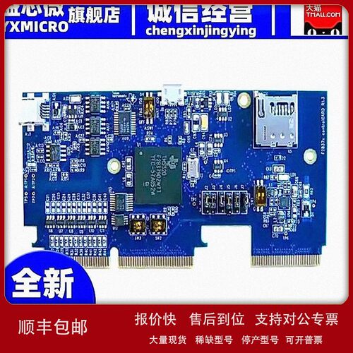 议价TMDSCNCD28379D CONTROLCARD TMS320F28379D EVAL 开发板 评