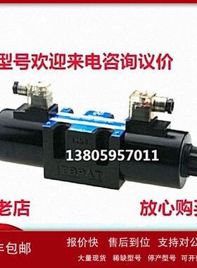 议价台湾Northman北部精机电磁阀SWH-G03-C80-A240-10 20 D24 A22
