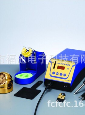 日本HAKKO白光FX-838高热容量电焊台