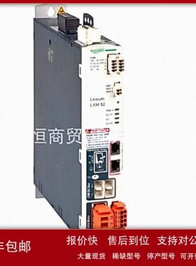 议价LXM26B02LD3A-LXM32CD12N4-LXM32CU45M2-LXM32AD30M2-LXM32IC