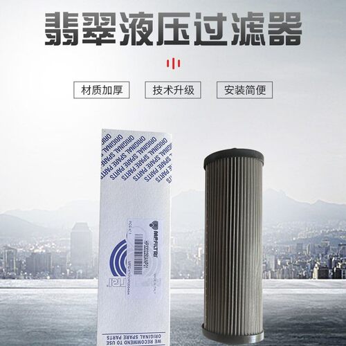 销售进口滤芯MR8504A25AP01意大利MP filtri翡翠中国过滤器经销商