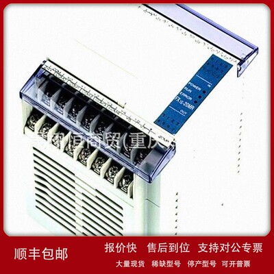 议价控制器PLC模块A1S55B-S1 AX40Y50C AJ71QC24 Q68ADV AD71-S6