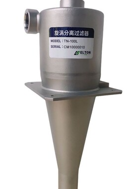 ELTON埃尔顿机床切削液旋涡过滤器TN-100L可替换NIKUNI CL-100LW