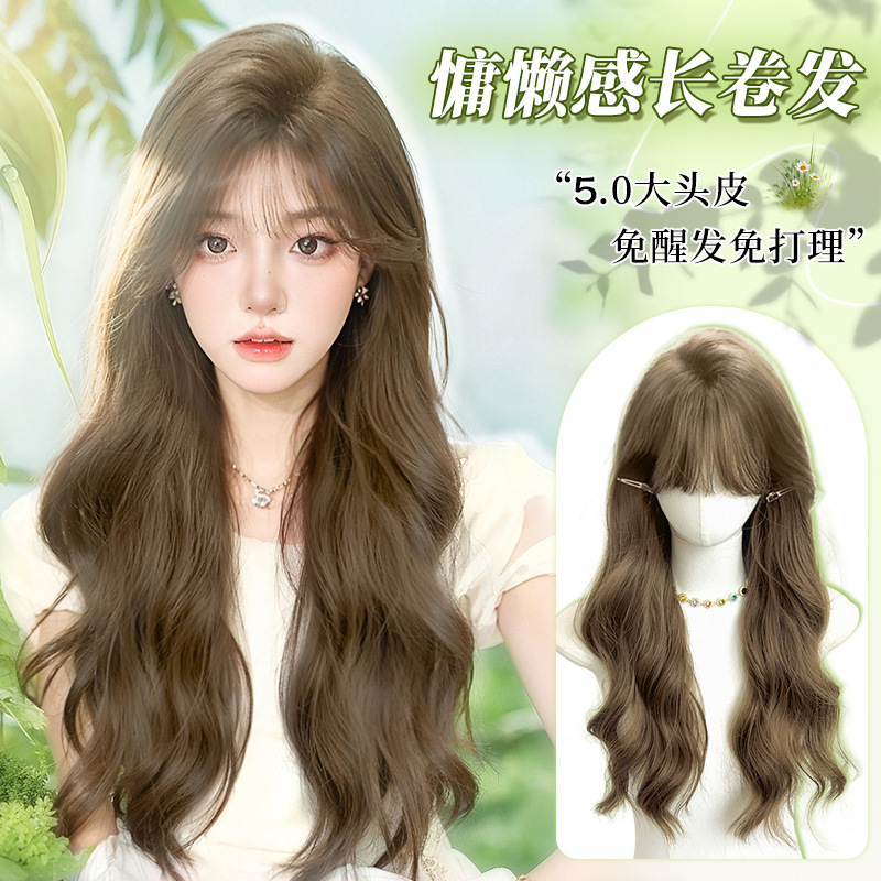 假发女【升级5.0大头皮】秋季新款大波浪长卷发水波纹仿真全头套