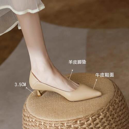 米兰跟高3.5CM/真皮尖头水钻细高跟久站不累脚单鞋女