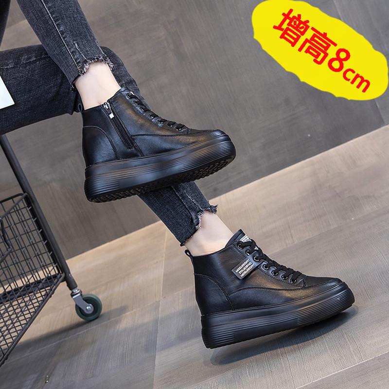 香港高帮鞋女内增高8cm厚底透气2026新款春秋休闲运动板鞋女