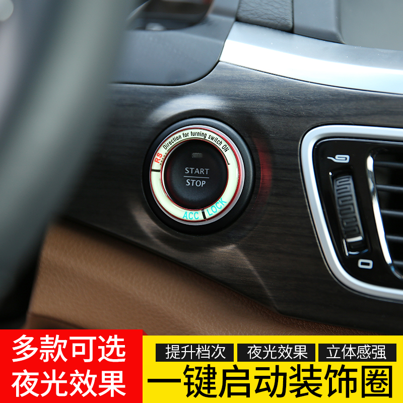 專用寶馬3三系e90e92e93改裝320i 內飾壹鍵啓動裝飾貼圈在類目 汽車/用品/配件/改裝, 汽車外飾品/加裝裝潢/防護, 汽車外飾品, 汽車裝飾貼中 - 來自Buy2taobao.com提供專業的淘寶代購服務