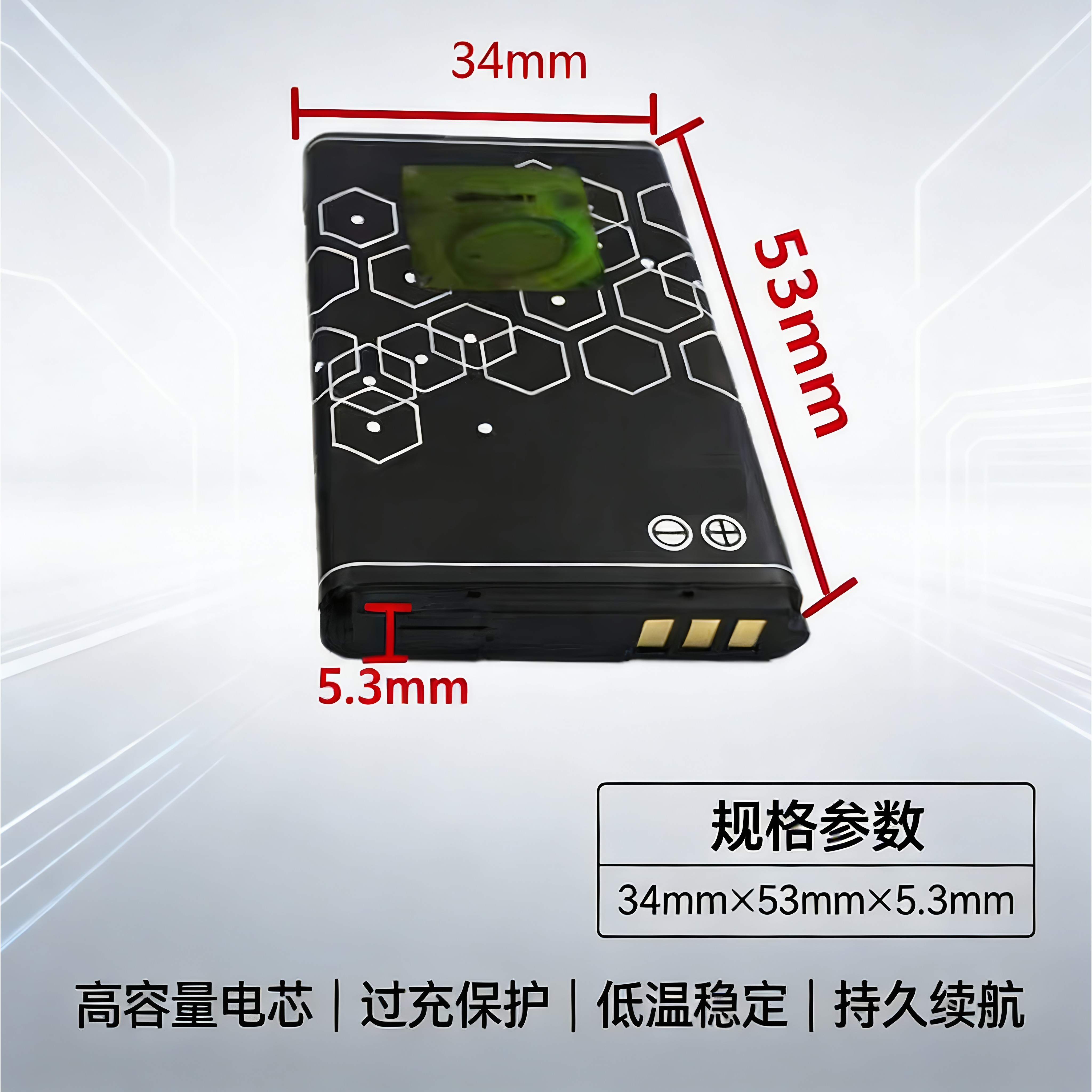 适用于诺基亚BL-5C 1800 5130 1600 2300 2626 C1-02手机电池