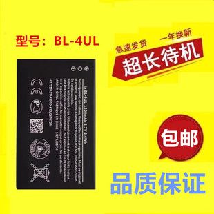 RM1172 230DS 1126 3310电池板 适用于诺基亚BL 1030 4UL新220